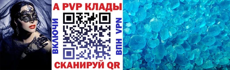 Купить Alpha-PVP COCAIN ГАШ Меф АМФ Конопля Бахчисарай
