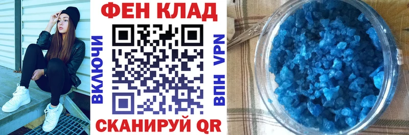 Купить закладки  Бахчисарай  АМФЕТАМИН VHQ 