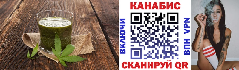 Купить закладки  Бахчисарай  Cannafood марихуана 
