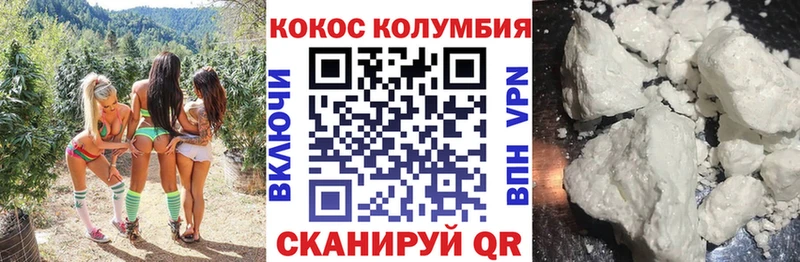 Купить где  Бахчисарай  КОКАИН Перу 