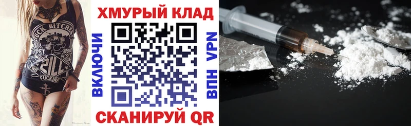 Купить где  Бахчисарай  ГЕРОИН герыч 