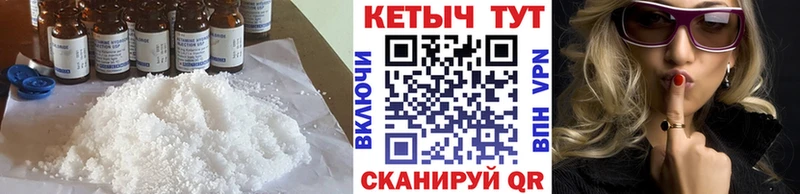 Кетамин ketamine  Купить закладки  Бахчисарай 