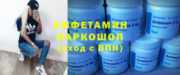 PSILOCYBIN Богородск
