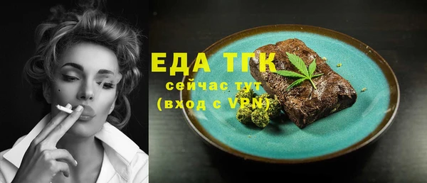 ешки Богородицк