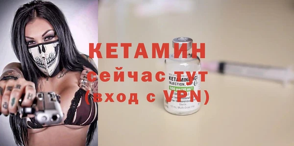PSILOCYBIN Богородск