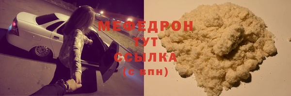 PSILOCYBIN Богородск