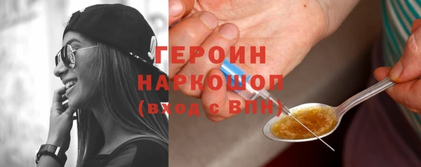 героин Богданович