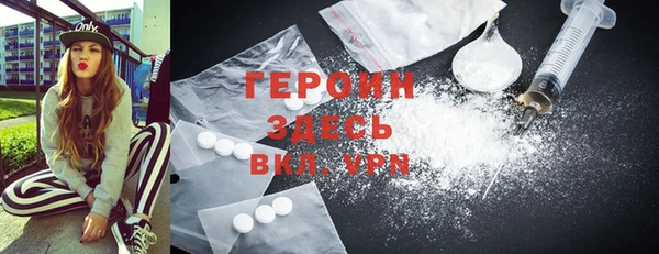 героин Богданович