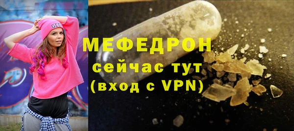 PSILOCYBIN Богородск