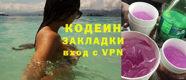 PSILOCYBIN Богородск
