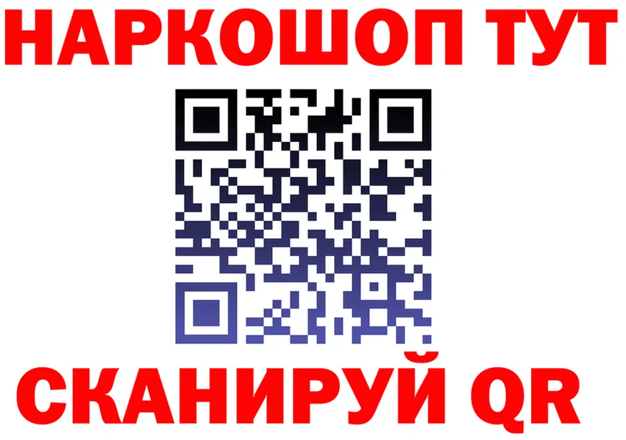 АМФ VHQ tor shop OMG Бахчисарай