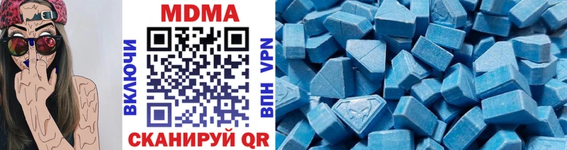 МДМА Molly  Купить закладки  Бахчисарай 