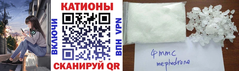 Мефедрон 4 MMC  Купить закладки  Бахчисарай 