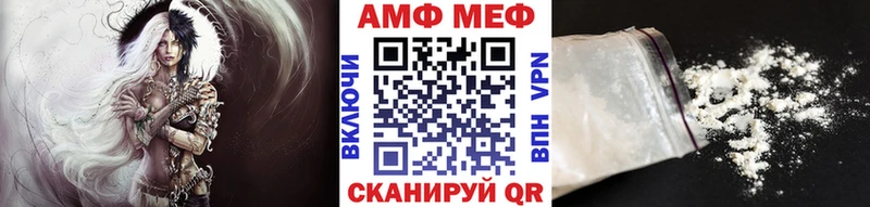 Купить  Бахчисарай  Первитин мет 