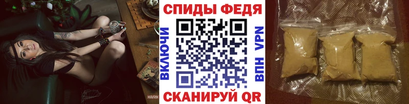 Метамфетамин витя Бахчисарай