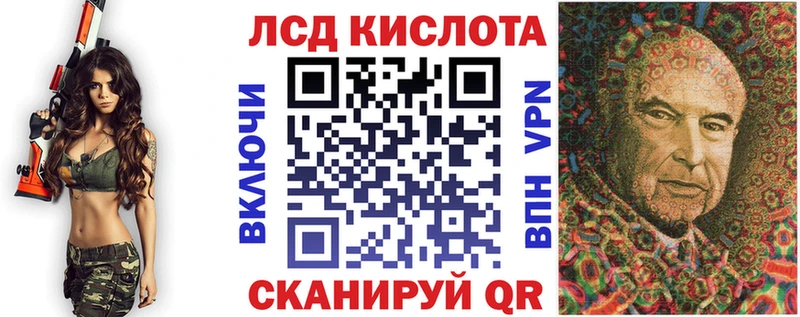 Марки 25I-NBOMe 1,5мг  Купить где  Бахчисарай 