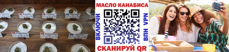 Купить  Бахчисарай  Дистиллят ТГК вейп 